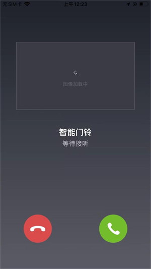 天枢管家最新版app下载-天枢管家安卓版下载v1.0.0