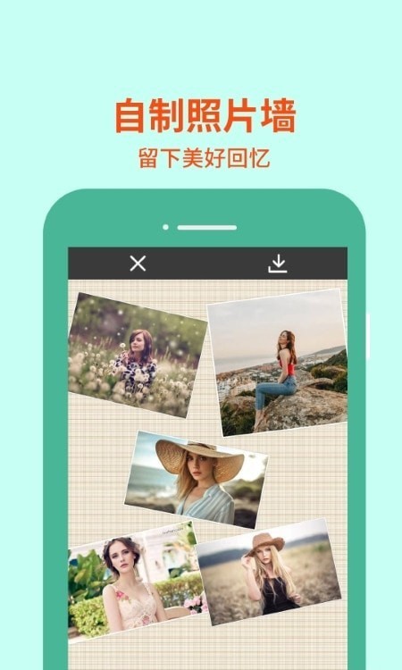 PicsCut图片编辑截图