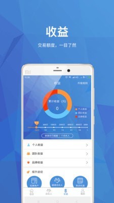 全富宝截图