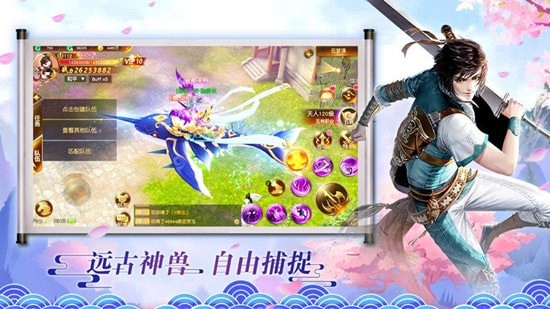 龙渊七星剑截图