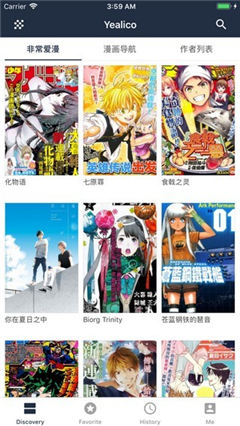18涩漫画韩漫截图