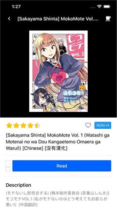 18涩漫画韩漫截图