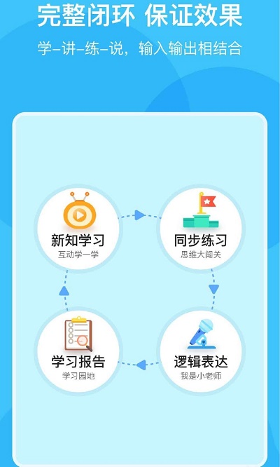 积木AI课截图