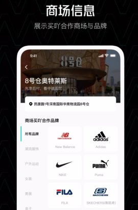 买吖截图