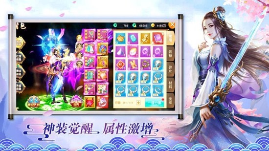 龙渊七星剑截图