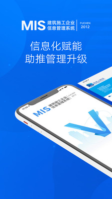 筑建云截图