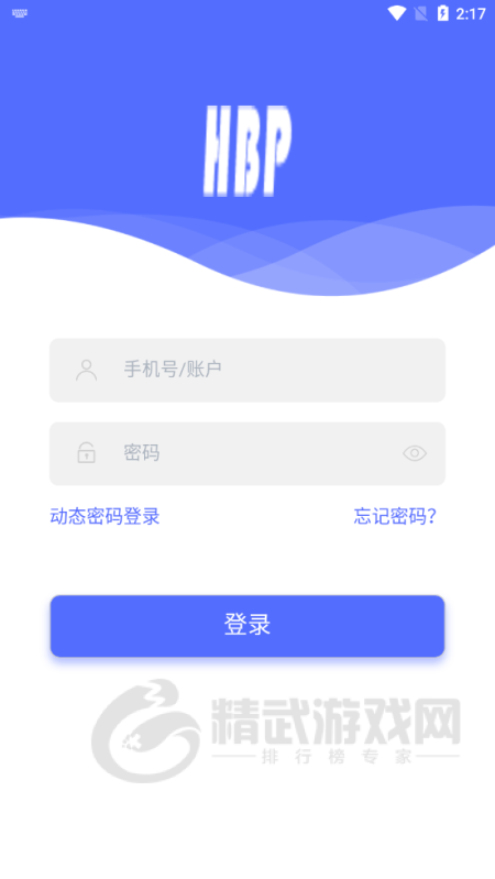 惠博普云办公系统app下载-惠博普云办公手机版免费下载v1.0.0