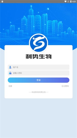智能屏安截图