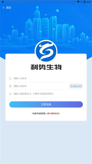 智能屏安截图