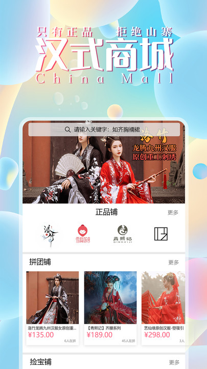 汉城截图