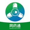 网药通软件