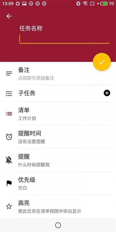 完成所有软件