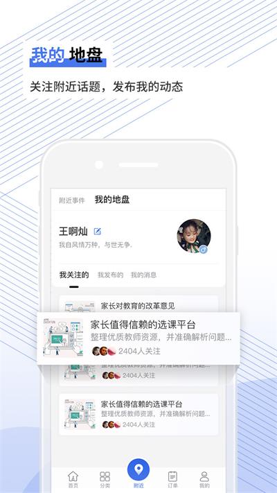 天下金钥匙app