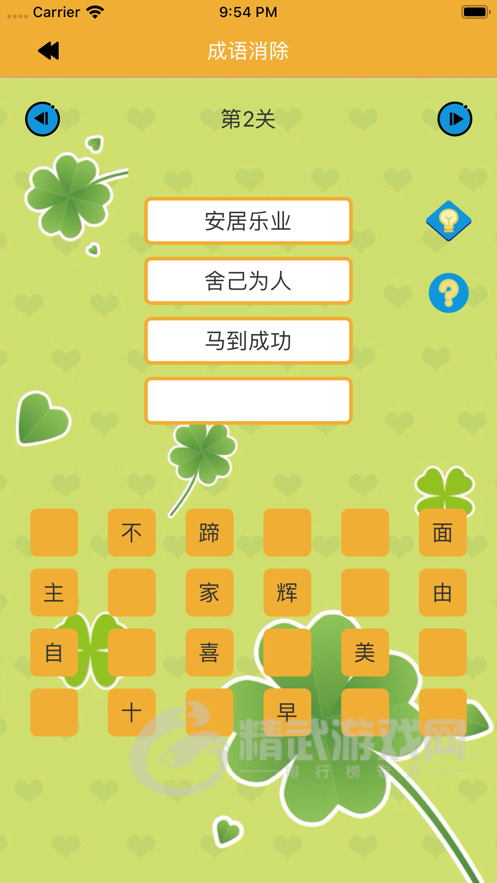 99小游戏