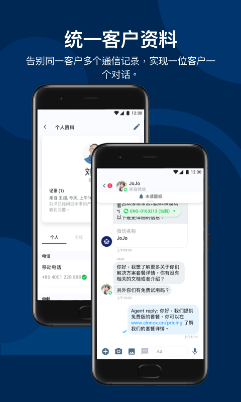 CINNOX截图
