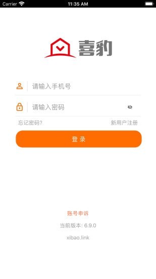 喜豹app截图