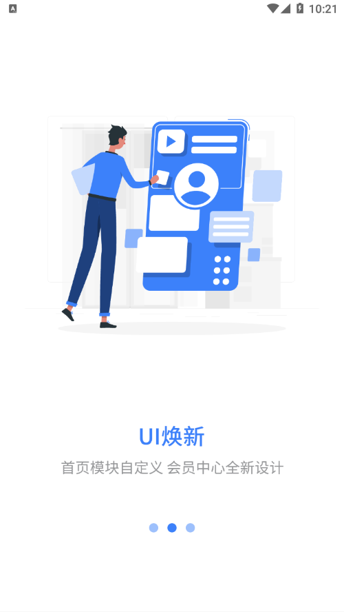岗培在线截图