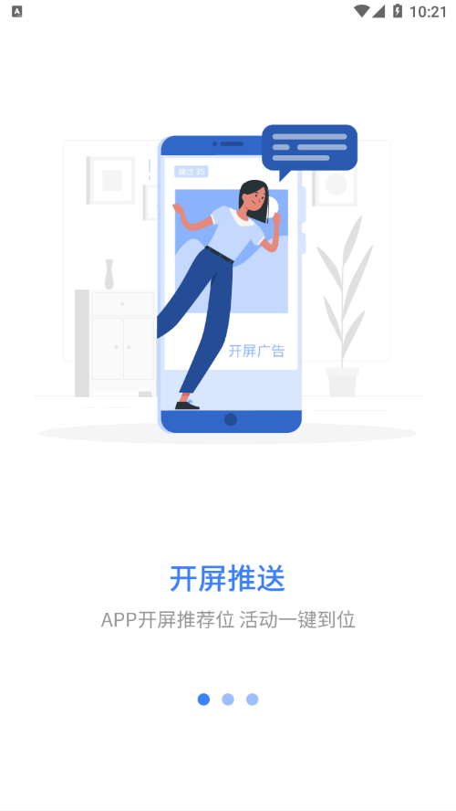 岗培在线截图
