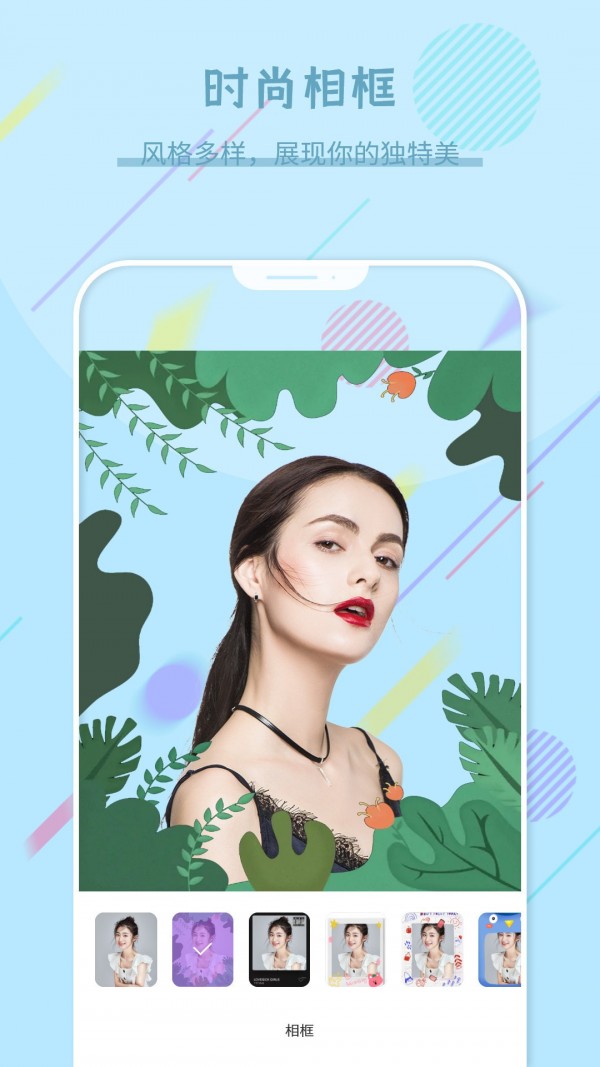 lrcam app截图