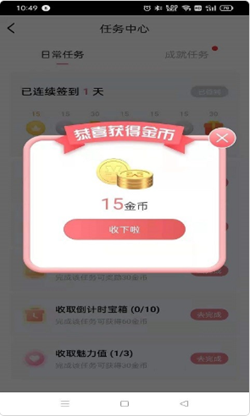 克克截图