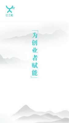 云工社截图