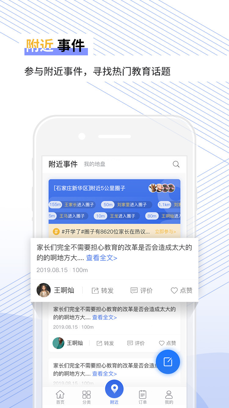 天下金钥匙app截图