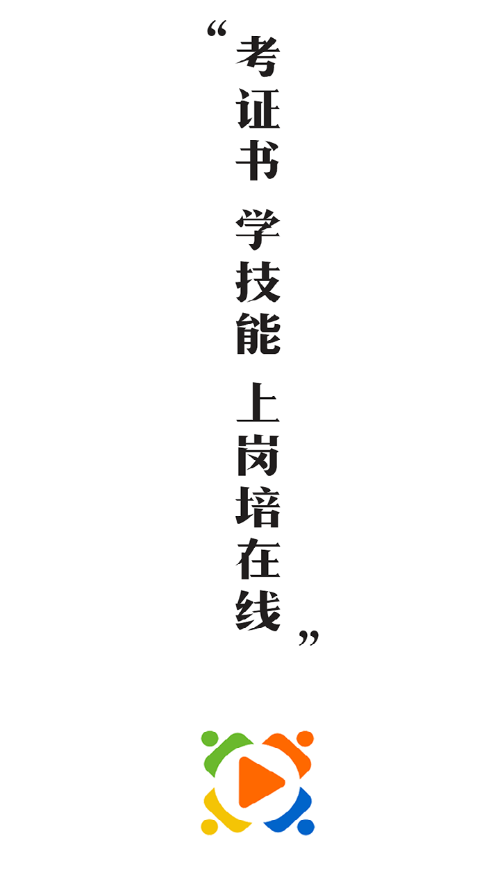 岗培在线截图