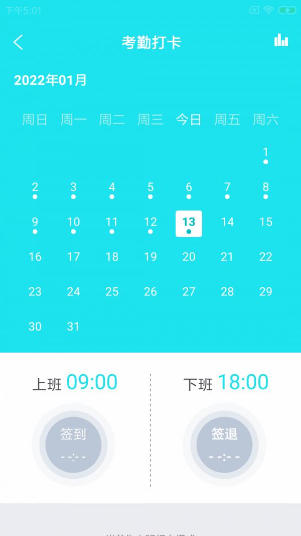 喀韵农务工截图