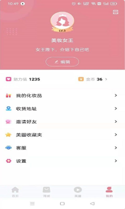 克克截图