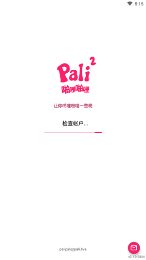 palicool截图