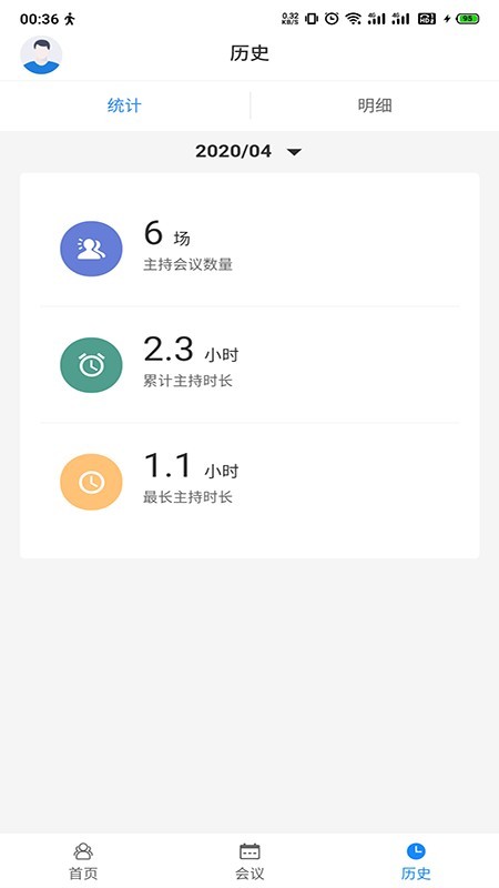 HEDU截图