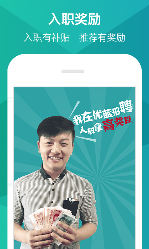 优蓝截图