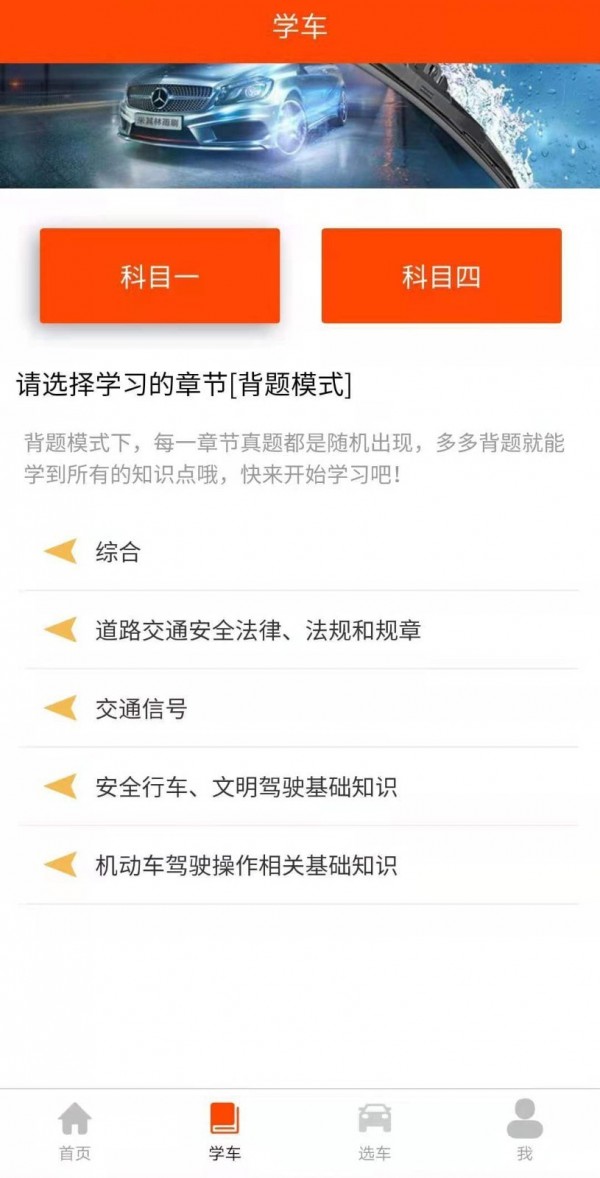 珊瑚树截图