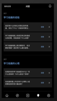 艺类Alight截图