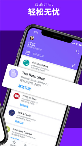 Yahoo邮箱截图