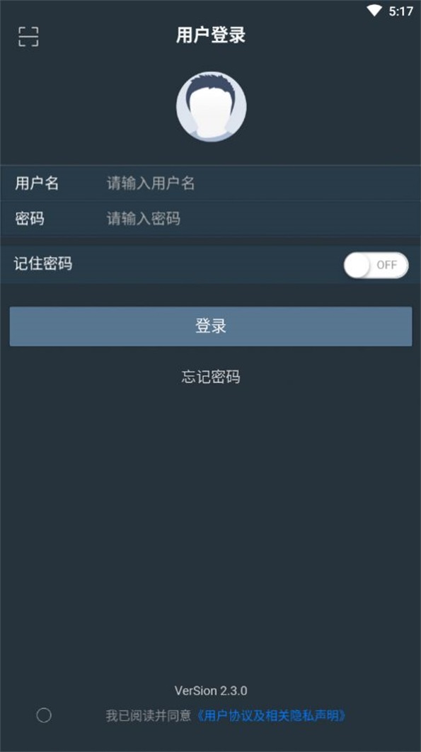 宁煤信息平台截图