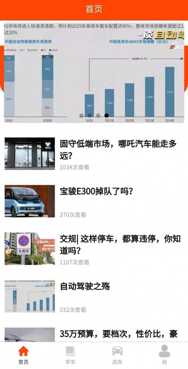 珊瑚树截图