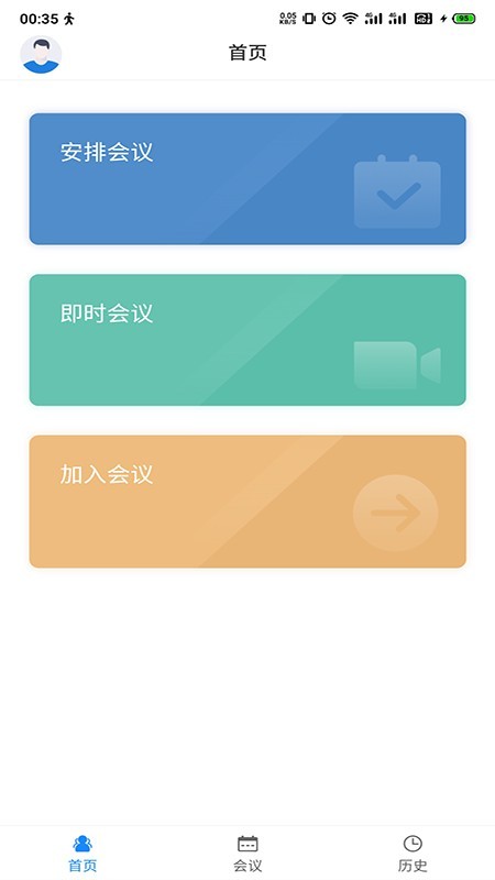 HEDU截图