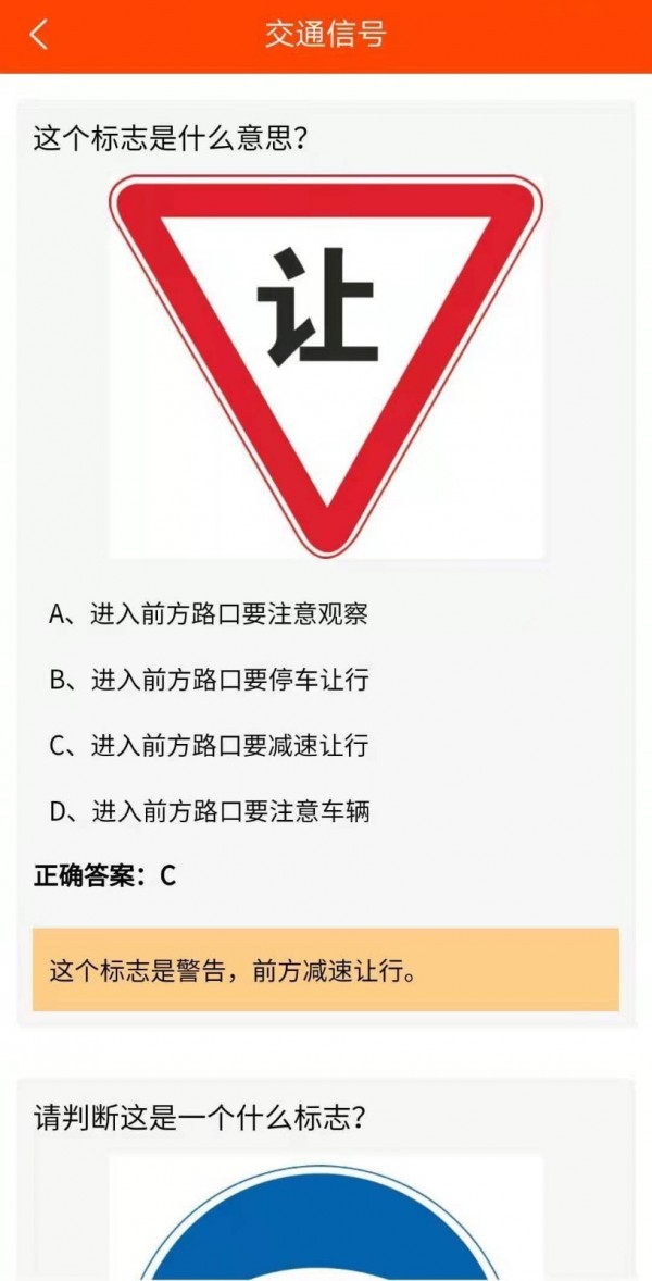 珊瑚树截图