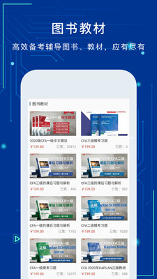 融跃教育截图