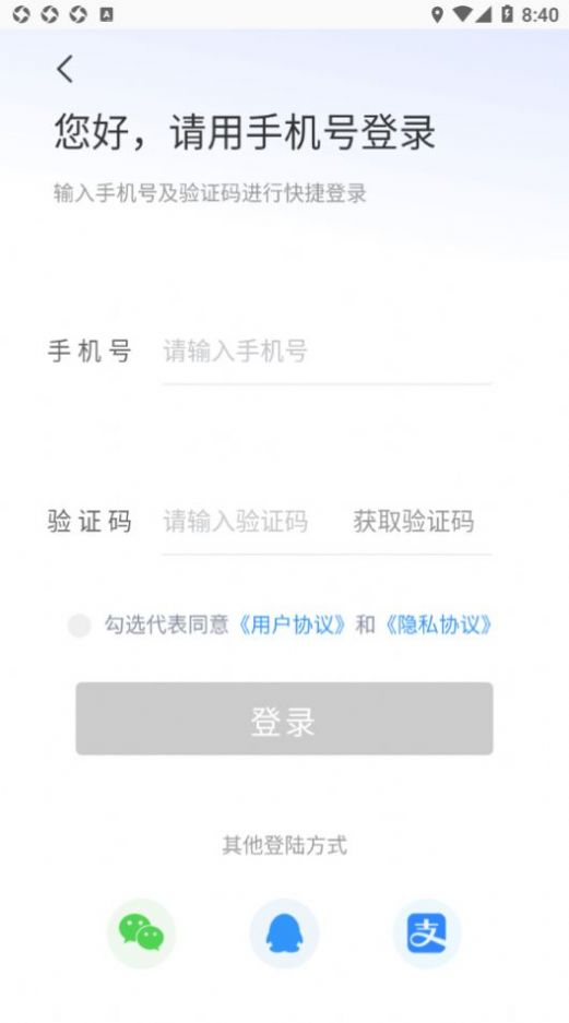 潜江停车截图