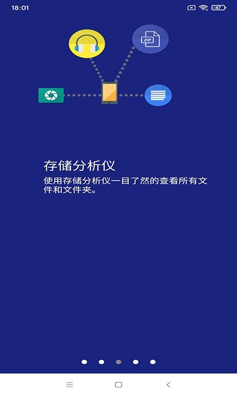 金牛任务管理截图
