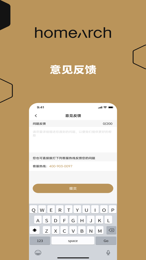 聪明的床截图