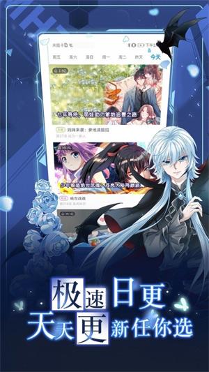 喃喃漫画