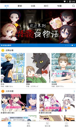 c98喵绅hcmoic截图