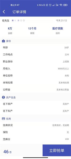 易云展业app下载-易云展业最新安卓版下载v1.0.0