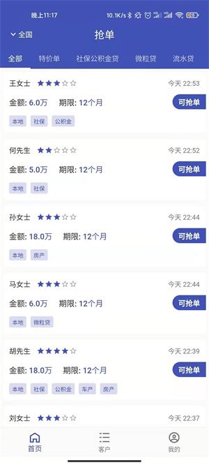 易云展业app下载-易云展业最新安卓版下载v1.0.0
