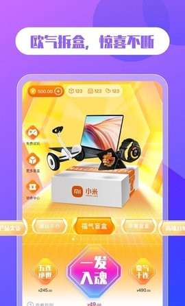 芒品截图