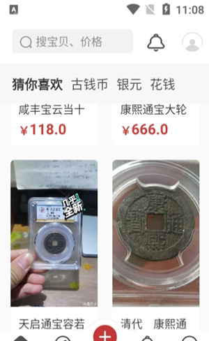 斗泉截图