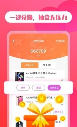 芒品截图